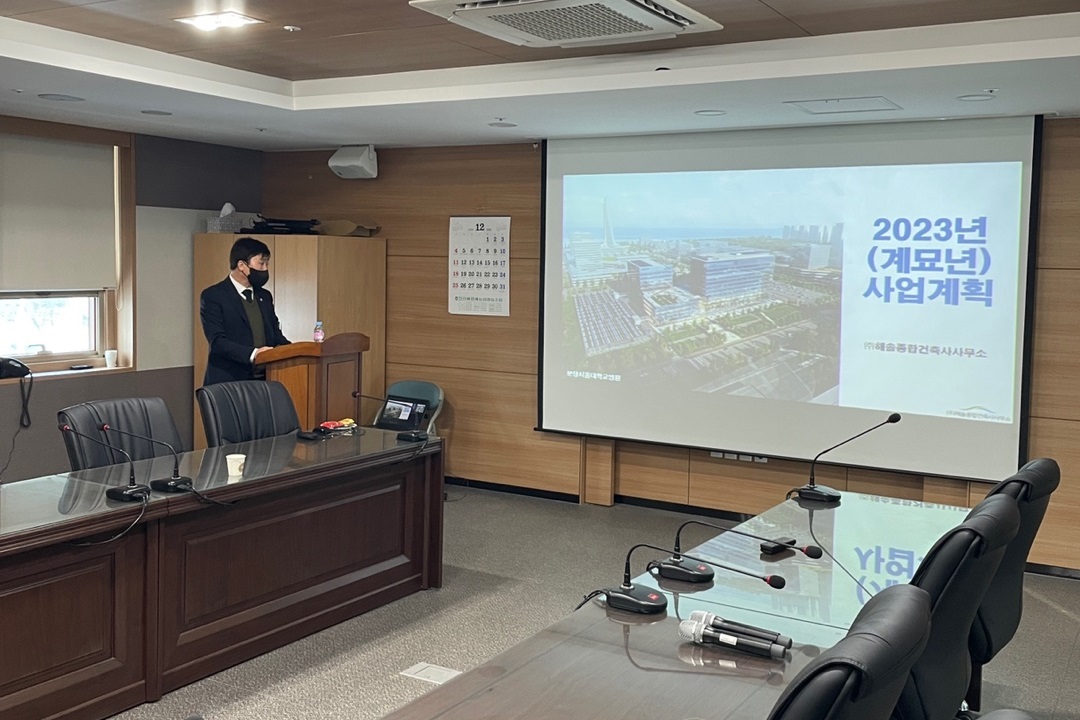 20221223 사업계획1.jpg