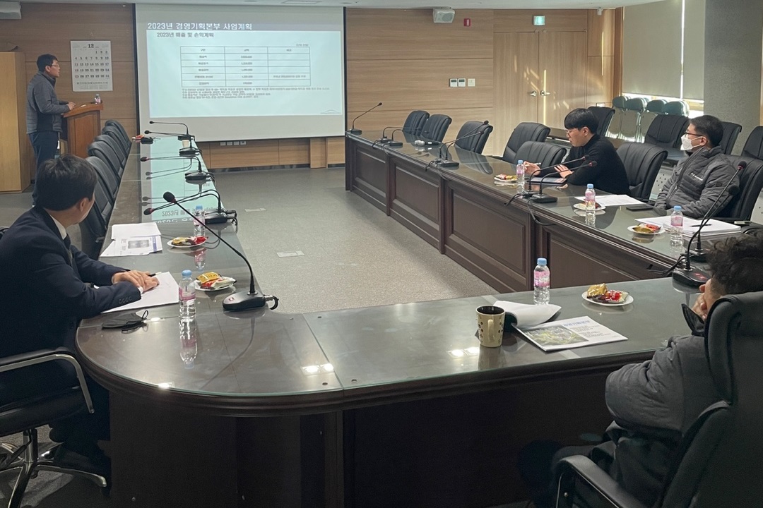 20221223 사업계획2.jpg